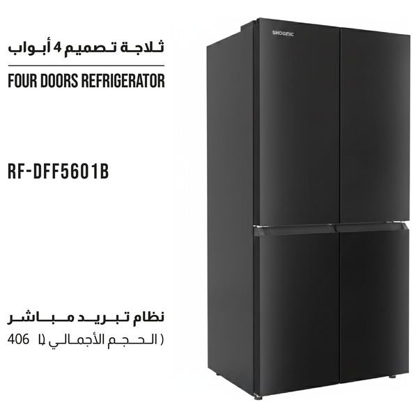 ثلاجة 4 أبواب شونك - 14 قدم - RF-DFF5601B - زجاج أسود
