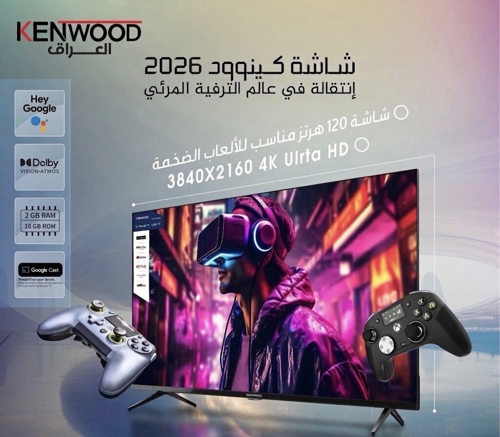 تلفزيونات منزلية