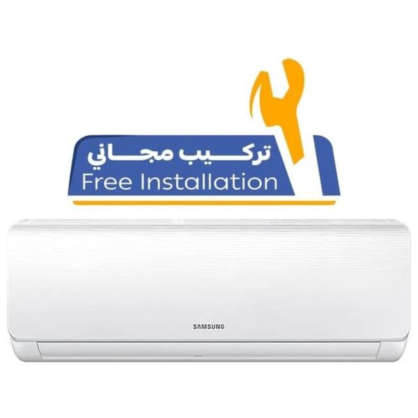 سبلت سامسونج جداري - 1 طن - AR12BQHQGWKN/IQ - ابيض - تركيب مجاني