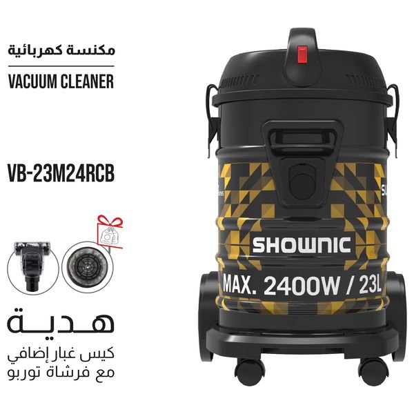 مكنسة شونك اسطوانية - 23 لتر - 2400 واط - VB-23M24RCB - أسود