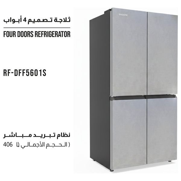 ثلاجة 4 أبواب شونك - 14 قدم - RF-DFF5601S - زجاجي