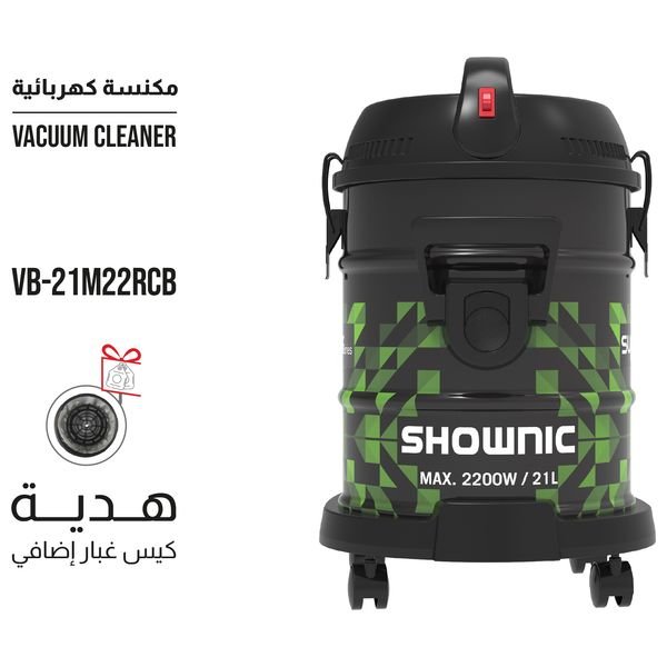 مكنسة شونك اسطوانية - 21 لتر - 2200 واط - VB-21M22RCB - أسود