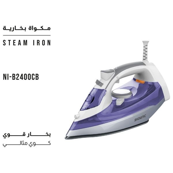 شونك مكواة بخارية - 2400 واط - NI-B2400CB - ازرق فاتح