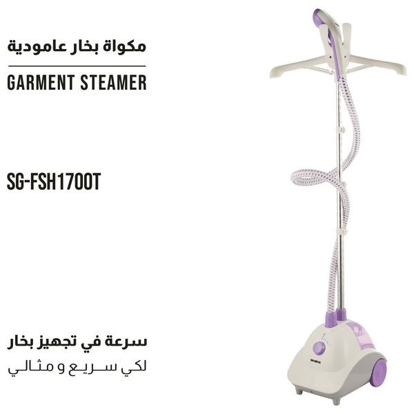 مكواة بخار عامودية شونك - 1785 واط - SG-FSH1700T - ابيض