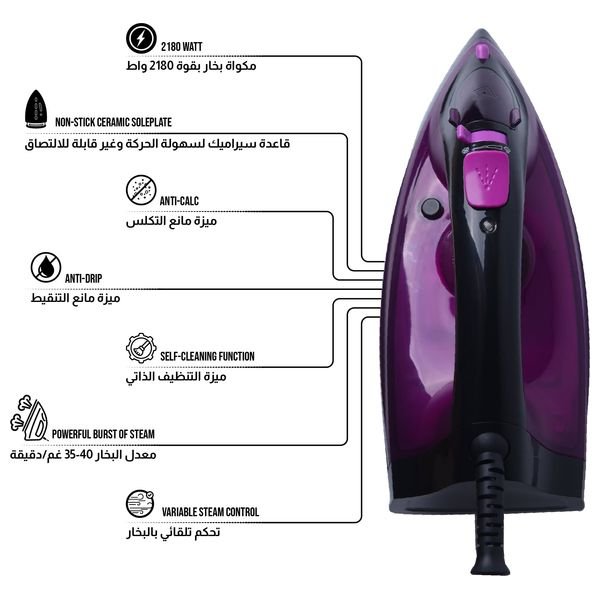 مكواة شونك بخارية - 2180 واط - NI-A2180CB - بنفسجي