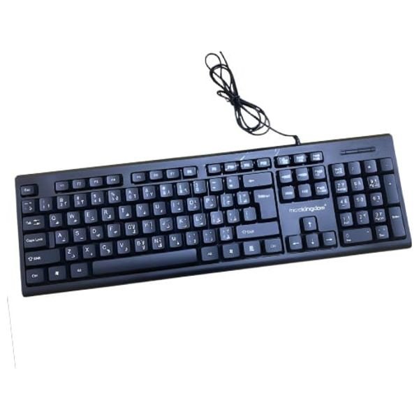 لوحة مفاتيح سلكية مايكرو كينكدوم - MK630 - اضاءة ار جي بي - اسود