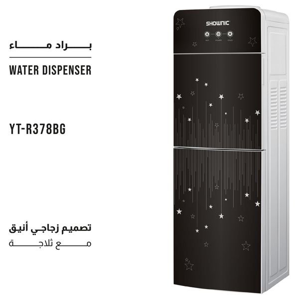 براد ماء شونك مع ثلاجة - YT-R378BG - اسود