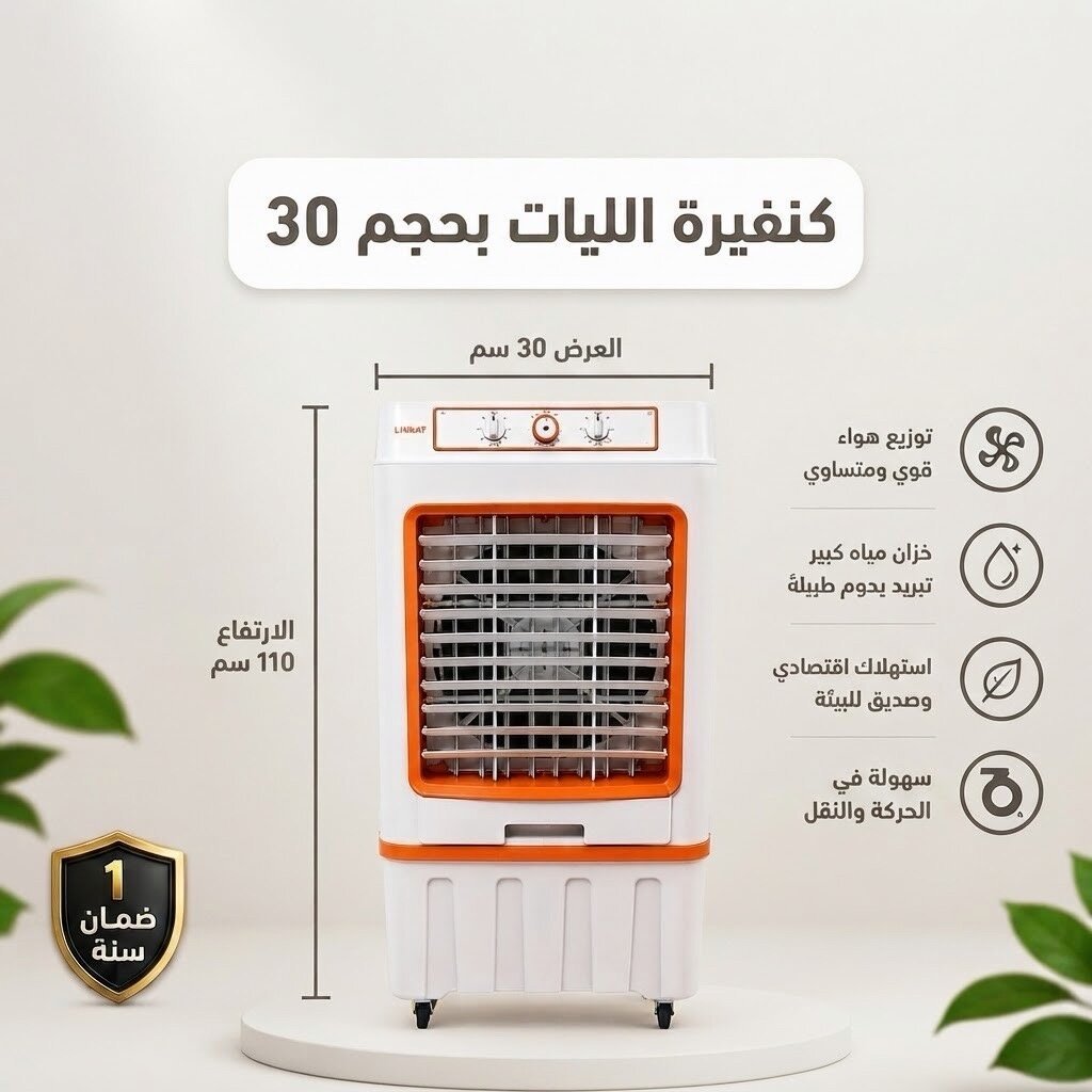 أجهزة مطبخ صغيرة