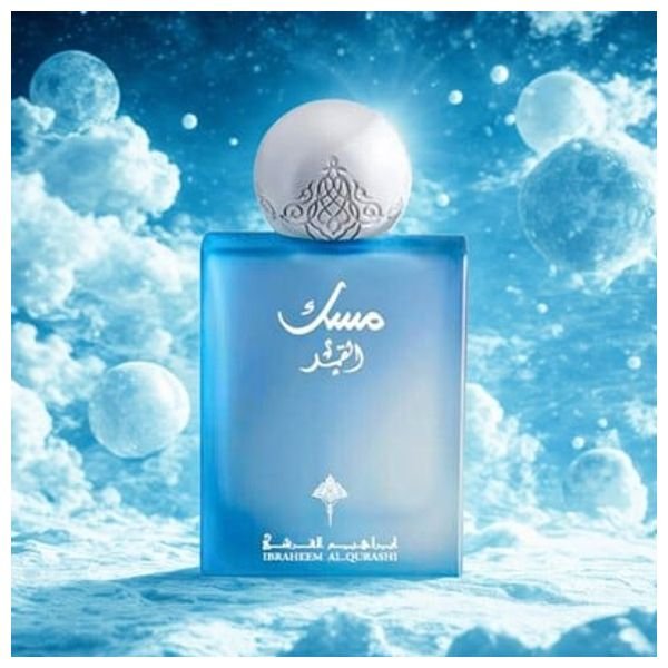 مسك القمر من ابراهيم القرشي للجنسين - او دي بارفان, 75 مل