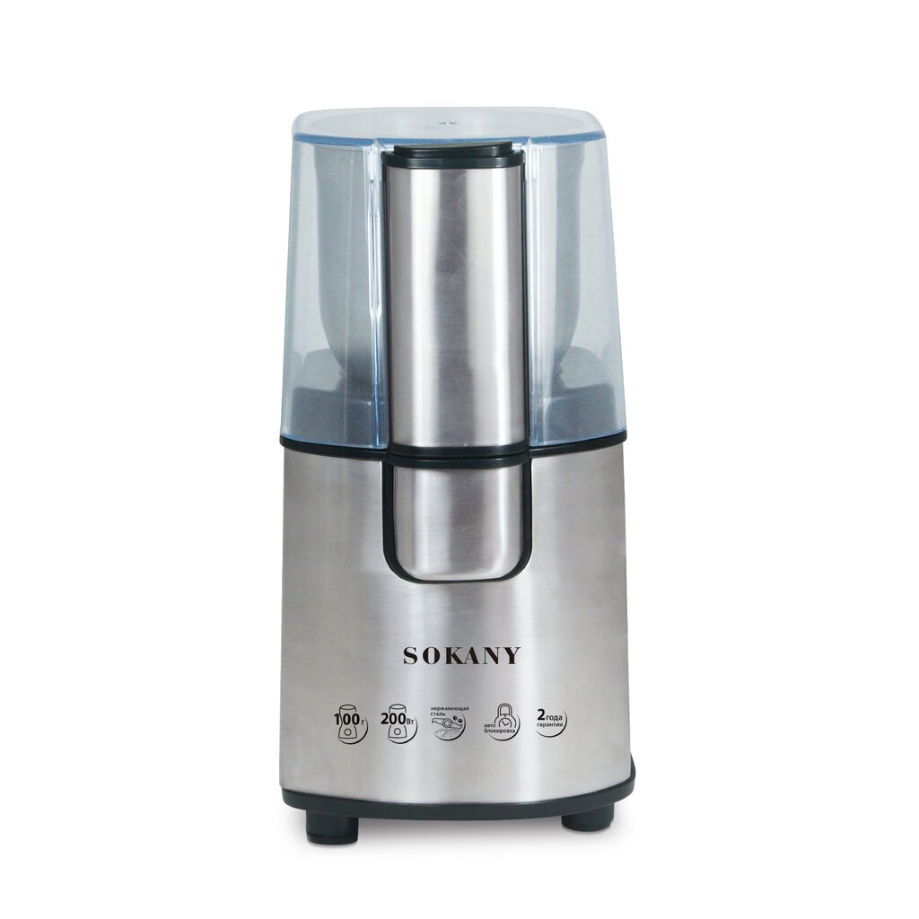 المطحنة قهوة ٩٠ غرام من سوکاني - SK-3020S (فضي)