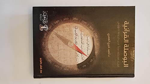 كتب دينية