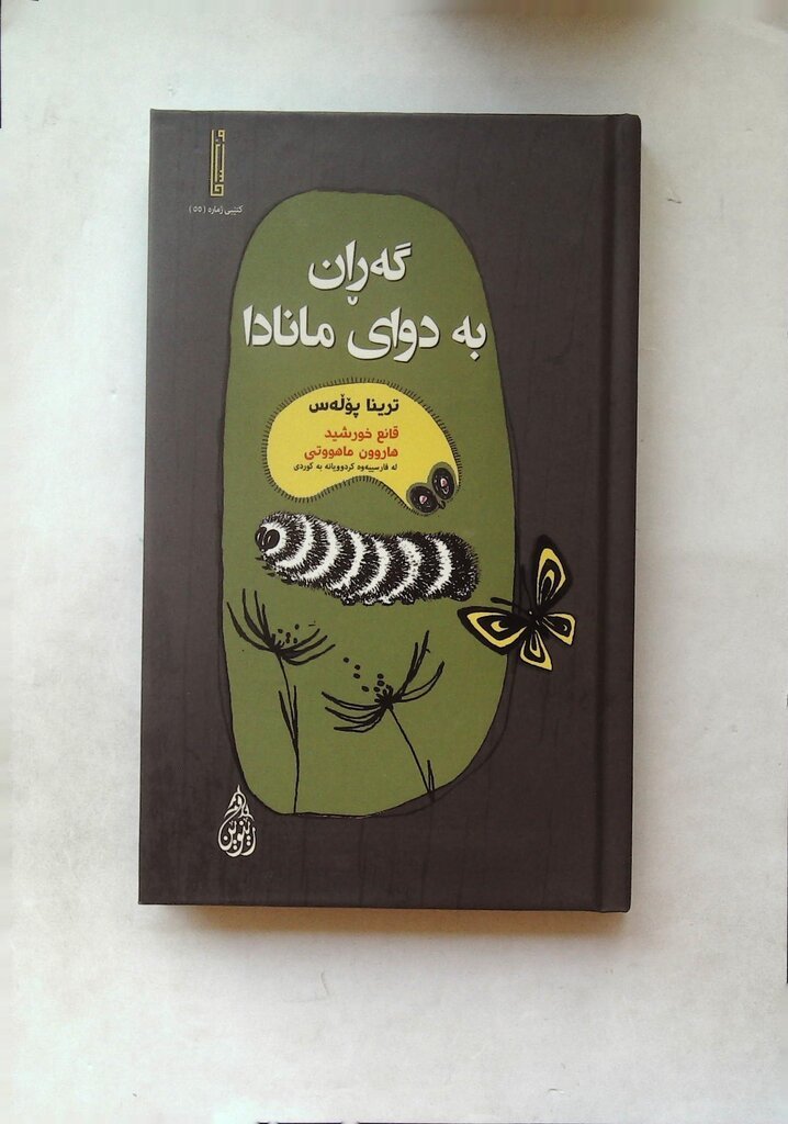كتب أخرى
