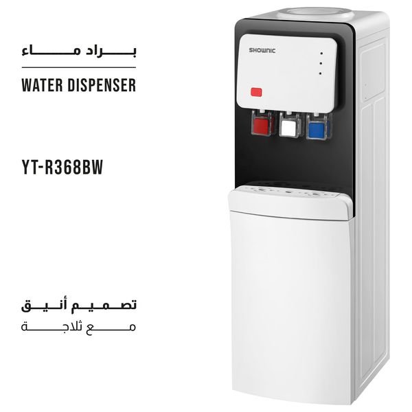 براد ماء شونك مع ثلاجة - YT-R368BW - سلفر
