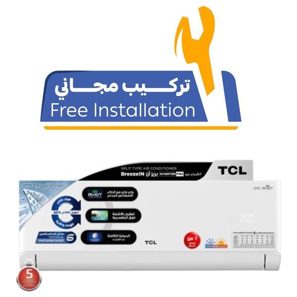 سبلت تي سي ال جداري - 1 طن - TAC-12CHSA/TPB - انفيرتر - 6 مراحل تحكم تلقائي بالامبير - ابيض + تركيب مجاني