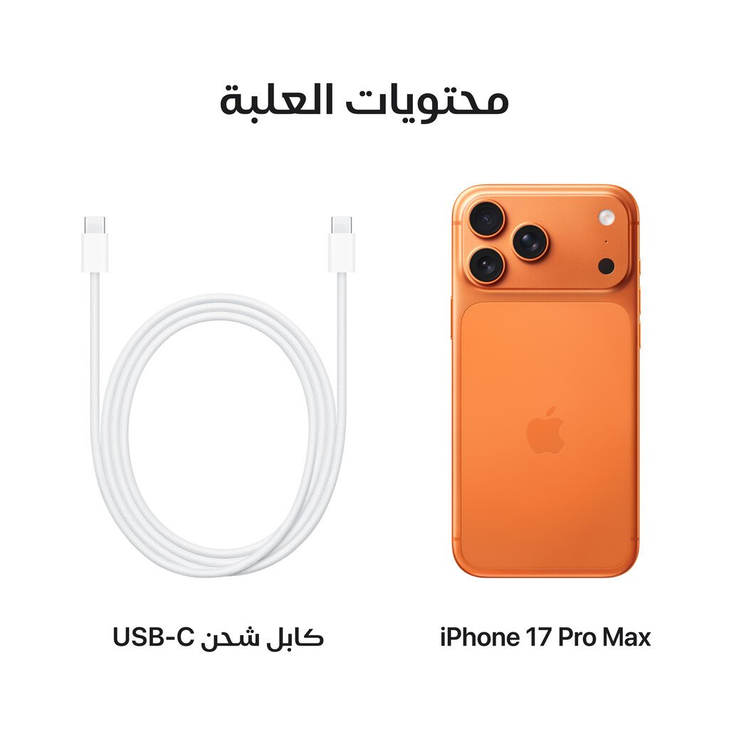 Apple iPhone 17 Pro Max 512 GB