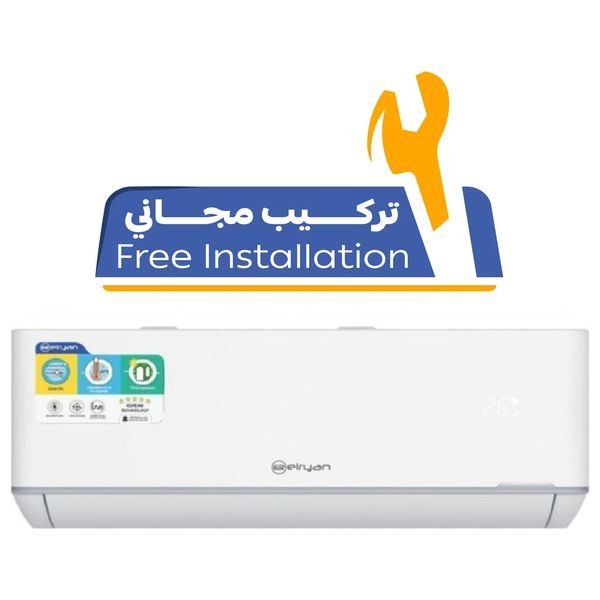 سبلت الريان جداري فئة Z برو - 2 طن - S244YHZ - واي فاي - ابيض - تركيب مجاني