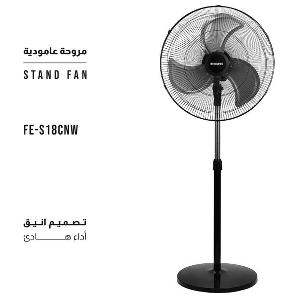مروحة عمودية شونك - محرك نحاس 100% - أداء هادئ - FE-S18CNW - أسود